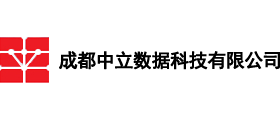 中立数据