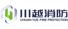 川越消防