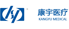 康宇医疗